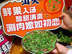 -洱火云南酸菜牛肉火锅(石景山当代商城店)