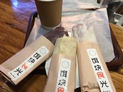 -饵块食光·云南有机手作饵块