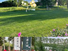 -安德鲁户外烧烤帐篷营地(马泉营店)