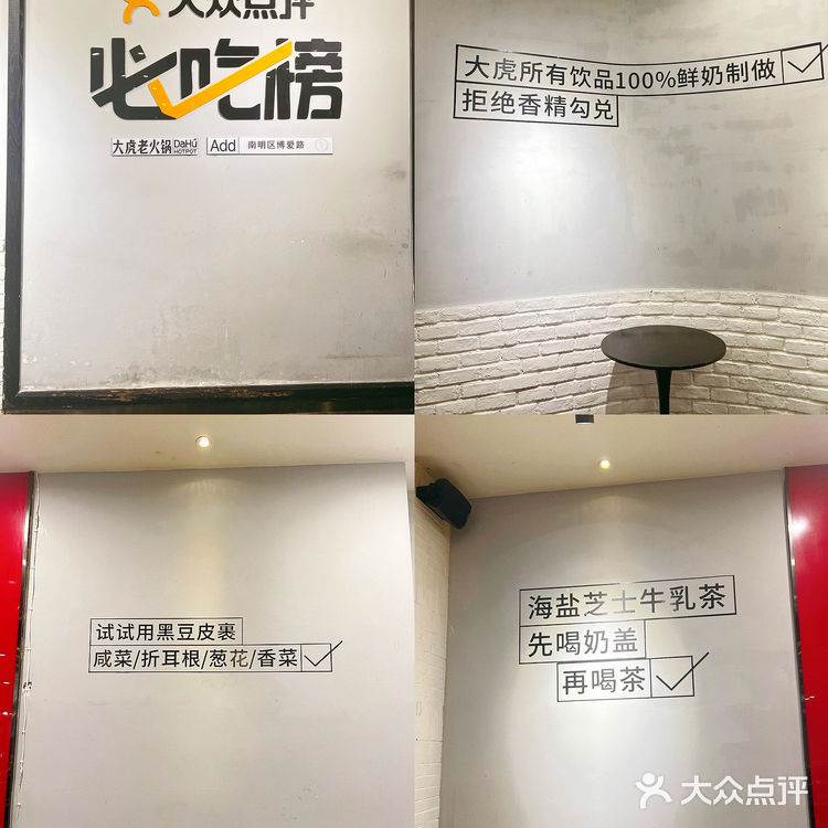 一起来探寻重庆老火锅里之贵州特色酸汤火锅🍲