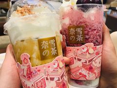 -奈雪的茶(永嘉天地东百城店)