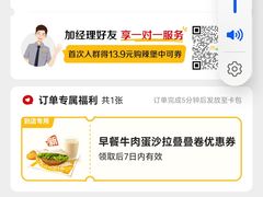 -麦当劳(豫园店)