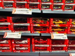 -皇城恒隆广场