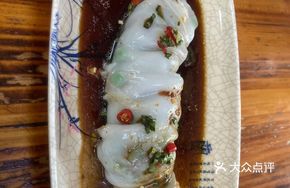 Beef Rolls with Rice Noodles