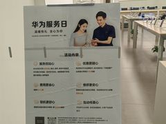 -华为授权服务中心(浦东1088广场)