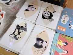 -熊猫邮局(少城店)