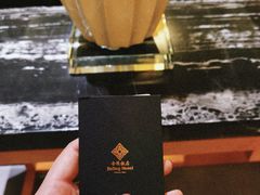 -南京金陵饭店