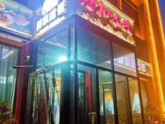 -佳和水饺(海德公馆店)