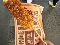 -上海鸡柳店(中街盛京大家庭店)