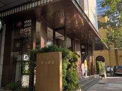 -广州酒家(天字码头店)