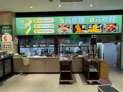 大堂-紫光园(劲松店)