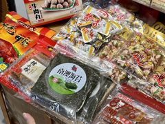 -长平腊味·潮汕特产