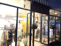 -泉乐坊步行街(烟酒特产平价超市店)