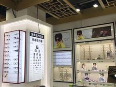 -宝岛眼镜·星创视光中心(厦门罗宾森店)