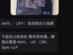 -谐和贝康宠物医院24小时·宠保定点(急重症转诊中心)