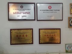 -桂花香手工面(鼓楼店)