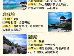 -三亚亚特兰蒂斯度假区