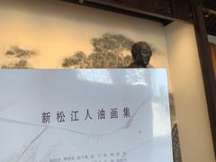 -西林禅寺