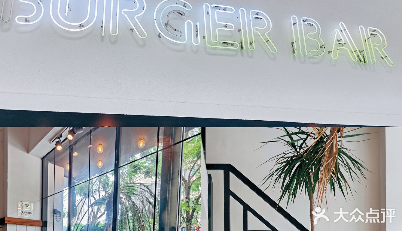 小鸟胃秒变大胃王！大夫山旁的网红汉堡太好吃了吧