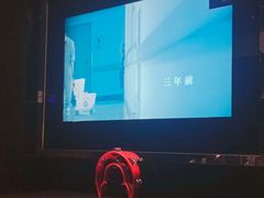 包房-乐潮汇时尚量贩式KTV(嘉业国际城购物中心店)