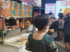 -二斗栗子(黄河道店)