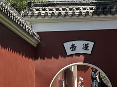 -长春观