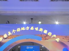 -中国农业博物馆