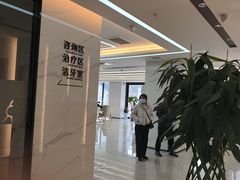 -诺贝尔一诺口腔医院(雁塔院区)