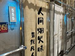 -老三龙虾(汉阳杨泗庙店)