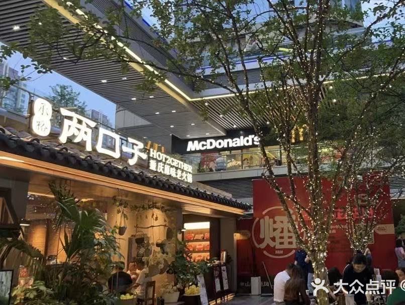 锦江区必打卡的宝藏火锅！