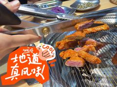 -麻蒲碳烤肉(嘉禾东平地铁站19号店)