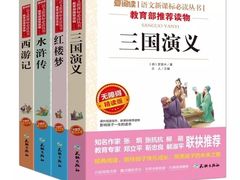 -新华书店(南通和平桥店)