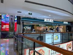 -万达广场(济南魏家庄店)