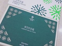 -仟吉·ART FARM主题店(菱角湖万达店)