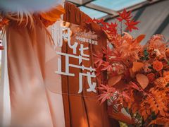 -江滨壹号艺文空间复合餐厅(闽江大道店)