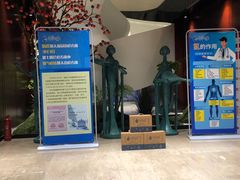 -古莲·影院足道·按摩SPA(水上温泉店)
