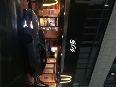 -麦当劳(新洲南路店)