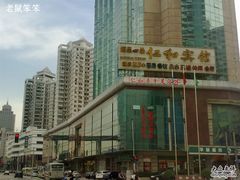 仁和宾馆-仁和宾馆-商务中心