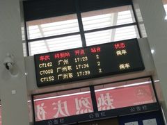 -平湖站