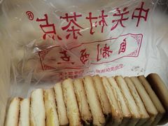 -中关村茶点