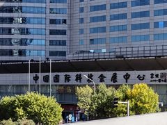 -中国国际会展中心-马甸购物街