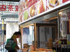 -恒兴发茶店(水巷口店)