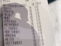 -赤坂亭M9和牛烧肉(世博源店)