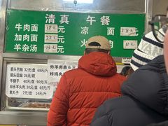 -清真-戏楼王记牛肉面