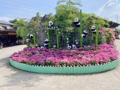 -盈香心动乐园