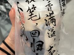 -雾鲜(KKMALL店)