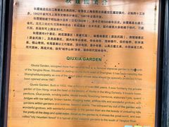 -嘉定博物馆