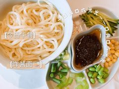 老北京炸酱面-四季民福烤鸭店(王府井灯市口店)