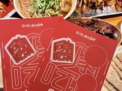 -付小姐在成都(中山公园店)