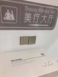 -痘博士烟台·全国连锁祛痘机构